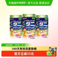 金鸟 除螨包 床上用 180天有效 3盒6袋装 自然香