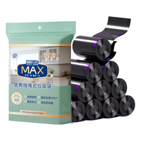 惠造免撕抽绳垃圾袋黑色45x45cm120只1.5丝特加厚中大号厨房车载家用