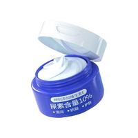 芙诗婷 维E尿素霜