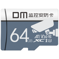 移动端、京东百亿补贴：大迈 高速 MicroSD存储卡  64GB