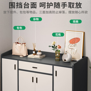  锦需 收纳储物 鞋柜  【加高四门一抽款】雾灰+白色140x30x100cm