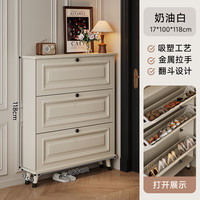 锦需美式超薄翻斗鞋柜家用门口2025入户玄关收纳柜一体靠墙窄鞋架 奶油白 单层100x17x118CM