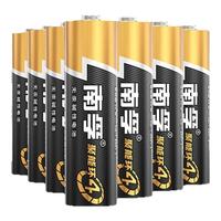 南孚碱性电池5号10节五号LR6儿童玩具7号10粒AA空调电视机遥控器鼠标挂钟闹钟钟表1.5V普通干七号电池批发