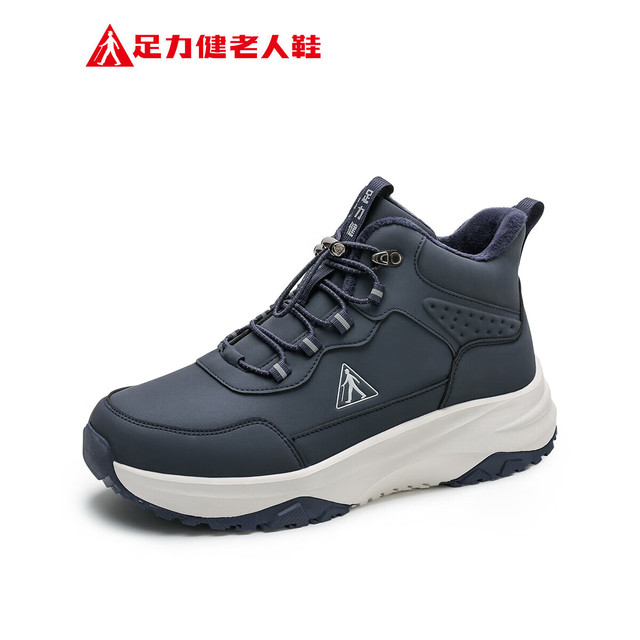 足力健 中老年户外防滑保暖鞋 25932018J