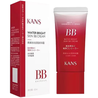  KANS/韩束 补水保湿 BB霜  自然色 40ml