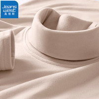 JEANSWEST/真维斯 弹力保暖 男士打底衫 L (110斤-130斤) 杏色打底