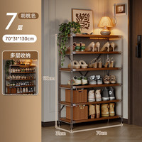 锦需简易鞋架子家用门口多层入户门玄关中古风置物架不锈钢小户型鞋柜 【开放立式鞋架子】7层胡桃色70x31x130cm