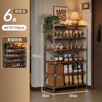 锦需简易鞋架子家用门口多层入户门玄关中古风置物架不锈钢小户型鞋柜 【开放立式鞋架子】6层胡桃色60x31x110cm