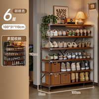 锦需简易鞋架子家用门口多层入户门玄关中古风置物架不锈钢小户型鞋柜 【开放立式鞋架子】6层胡桃色100x31x110cm
