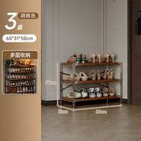 锦需简易鞋架子家用门口多层入户门玄关中古风置物架不锈钢小户型鞋柜 【开放立式鞋架子】3层胡桃色60x31x50cm