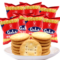 嘉顿加拿饼干办公休闲聚会早餐下午茶小包装代餐饱腹零食小吃散装 2000g