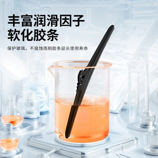 森骏驰汽车玻璃水防冻零下25度40油膜去除剂冬季强力清洁去污虫胶