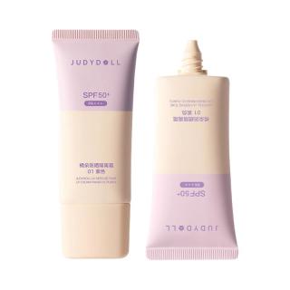 橘朵 SPF50+ 防晒隔离霜