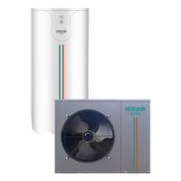 四季沐歌飞瀑空气能热水器500L大容量家商用分体式变频空气源热泵