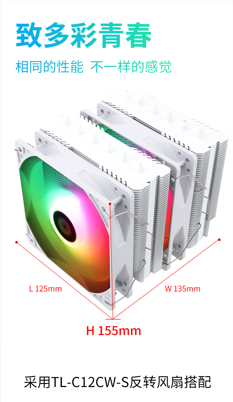 利民Thermalright PA120 SE WHITE ARGB绝双刺客CPU散热器电脑静音风冷PA120 SE  ARGB白色版【报价价格评测怎么样】-什么值得买