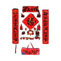 马上暴富磁吸对联入户门一整套礼盒装春联对联盒送红包