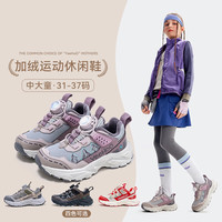 YeeHoO/英氏 保暖 儿童棉鞋 灰/粉色 34