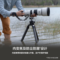 索尼(SONY) FE400-800mmF6.3-8G OSS 全画幅远摄长焦 风光/打鸟超远摄镜头标配(SEL400800G) SEL400800G索尼E卡口 105mm