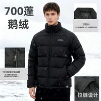 岩云户外防寒羽绒服鹅绒立领纯色保暖宽松短款外套