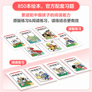【李佳琦时尚节】raz英语分级阅读绘本Reading a to z全套幼儿英语启蒙绘本ABCtime学而思英语启蒙幼儿园儿童英语启蒙