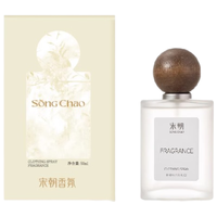 SONGCHAO/宋朝 持久留香 衣物香氛除味喷雾 半熟