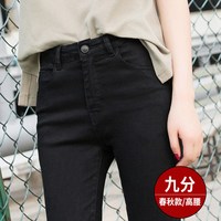 黑色牛仔裤女长裤2025年春秋高腰修身显瘦九分小脚紧身弹力裤