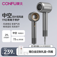 康夫 高速电吹风机 护发家用大功率等离子电吹风低噪速干吹风筒便携礼物礼盒KF-F9