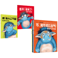 爱发脾气的小怪兽（套装共6册） 【绘本】四月精灵等 中信出版社图书