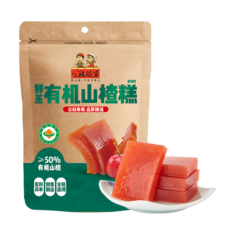  Yi-meng Red Farm/沂蒙公社 0添加剂有机鲜蒸 山楂糕  袋装 1袋