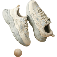 FILA 斐乐火星1S+女鞋复古运动鞋2025年跑步鞋老爹鞋 燕麦色-A-OM 38