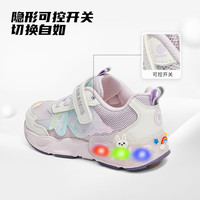 TARANIS/泰兰尼斯 闪灯发光 儿童运动鞋 26 内长16.5适合脚长15.5 紫/白