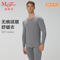 ManiForm/曼妮芬 保暖性 男士保暖内衣套装 081 蓝色-暖衣(含棉羊毛) 2XL (185)