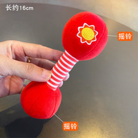 KAKZ婴儿BB棒动物手摇铃 宝宝软布艺手抓握辨声追视响纸安抚玩具0-1岁 太阳哑铃【摇铃】