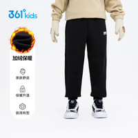 361°儿童长裤冬季小童加绒保暖针织运动长裤 黑120