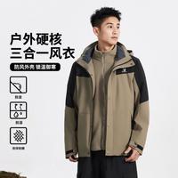 双鱼 户外三合一可选风衣男女情侣款秋冬新款加绒加厚防泼双冲夹克锋衣