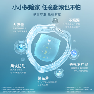  Teddy Bear/泰迪熊 超薄裸感防漏 婴儿纸尿裤  【囤货箱装】XL38片*2包 XL