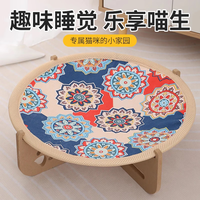小猫日记猫抓板猫窝耐抓耐咬睡觉木质猫抓板四季通用垫子防潮不掉屑 印花款蹦蹦床-大号【50*15】
