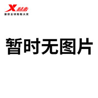 特步 XTEP风火28代跑步鞋秋冬季网面运动鞋976419110003 相思灰/黑 42