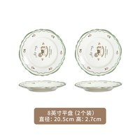 雅诚德 马年 8寸平盘*2 陶瓷餐具