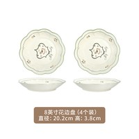 雅诚德 马年花边盘 8寸*4 陶瓷餐具