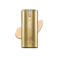 气韵 控油 女士BB霜  自然色 40g