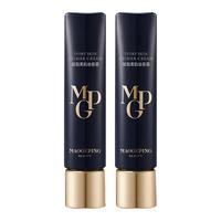  MAOGEPING/毛戈平 保湿滋润提亮 妆前霜  30ml*2