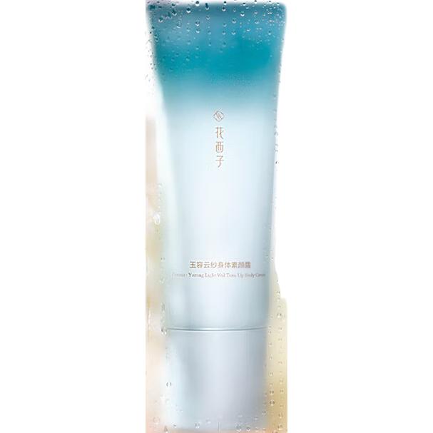  Florasis/花西子 提亮匀净 身体素颜霜  透明 100g