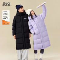 88VIP：雪中飞 2025秋装男女长款连帽羽绒服青春运动时尚学院阳光
