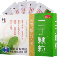 修正 二丁颗粒 20克*10袋 消炎药