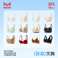 猫人（MiiOW）内衣女士舒适透气无钢圈文胸轻薄聚拢女士胸罩 款式 XL