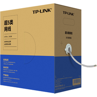 TP-LINK 普联 EC5e-305A 超五类 千兆网线 305m