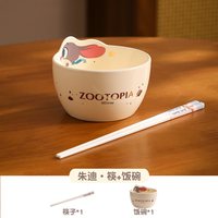 疯狂动物城可爱陶瓷餐具朱迪尼克高颜值家用米饭碗一人食套装