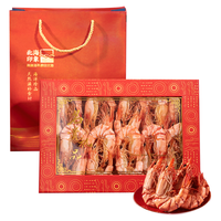 北海印象 特大烤虾干九节虾干即食竹节虾干水产干货精品对虾干海鲜 特大号九节虾500g约36只 礼盒装