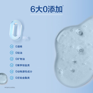 妮维雅多重控油焕亮洁面液150g